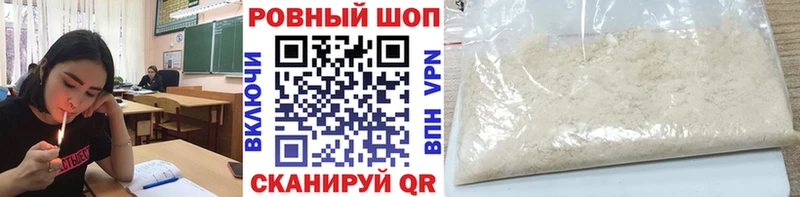 Что такое Полярный Марихуана  МЕФ  Альфа ПВП  Амфетамин  COCAIN  Гашиш 