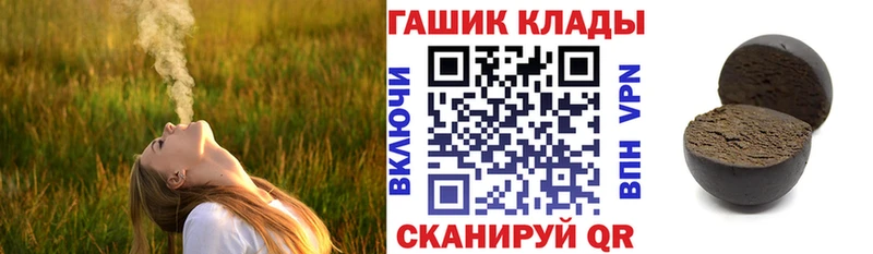 ГАШИШ hashish  Полярный 