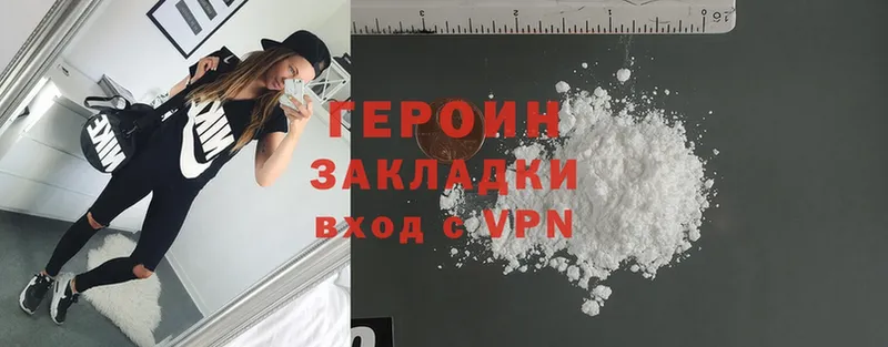 ссылка на мегу зеркало  Полярный  Героин Heroin 