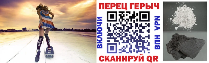 ГЕРОИН белый Полярный