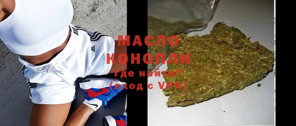 MDMA Навашино