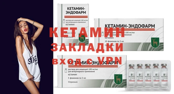 кокаин перу Михайлов