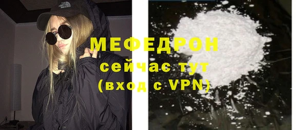 MDMA Навашино