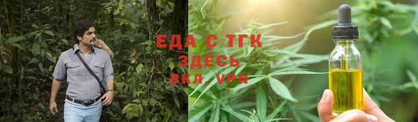 тгк Надым