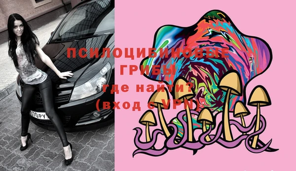 MDMA Навашино
