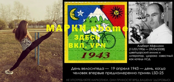 тгк Надым