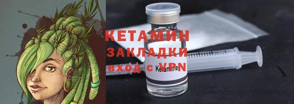 тгк Надым