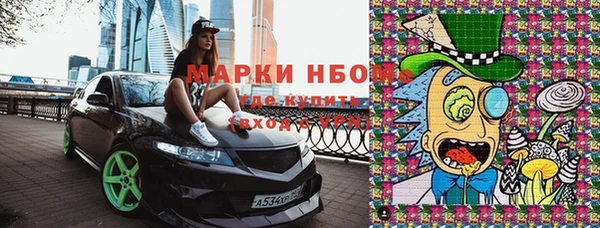герыч Михайловка