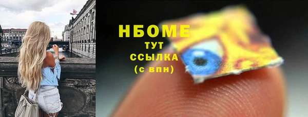 стафф Михайловск
