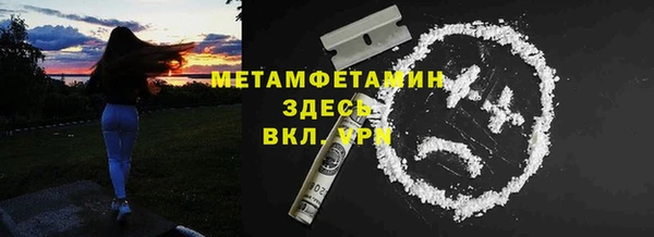 стафф Михайловск