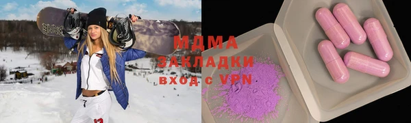 MDMA Навашино