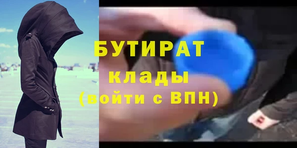 стафф Михайловск