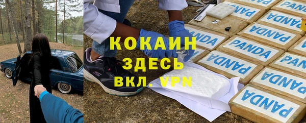 герыч Себеж