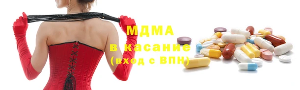 MDMA Навашино
