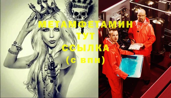 тгк Надым