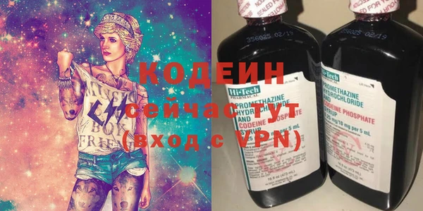 кокаин VHQ Володарск