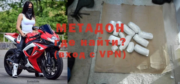 MDMA Навашино