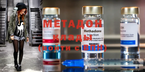 MDMA Навашино