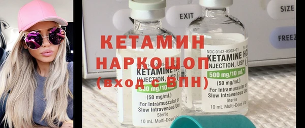 MDMA Навашино