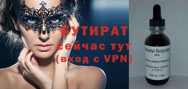 тгк Надым