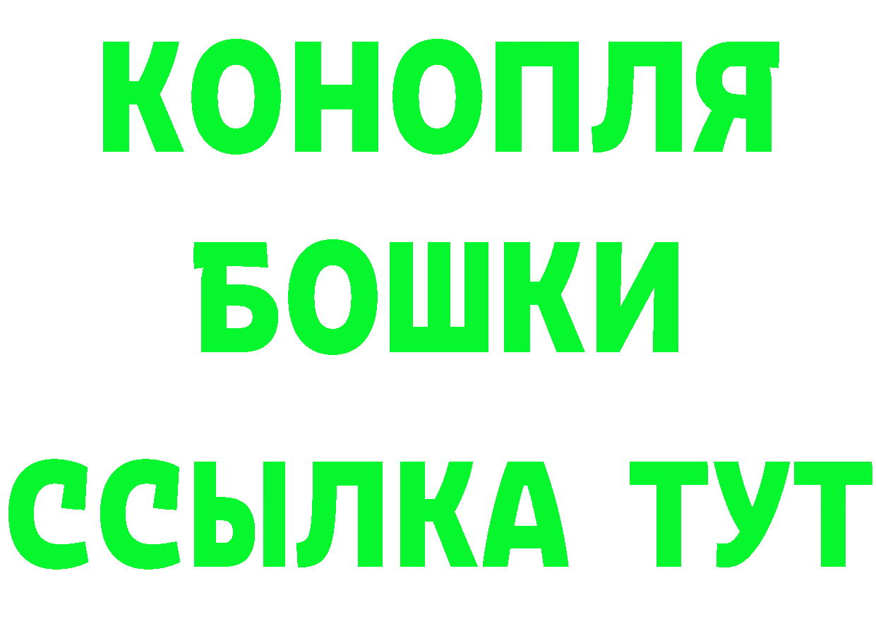 ГАШ гашик ссылки мориарти гидра Полярный