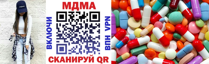 MDMA Molly Полярный