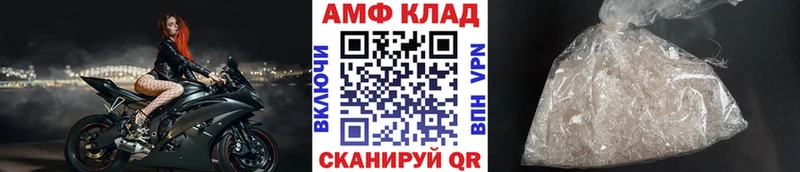 Метамфетамин Декстрометамфетамин 99.9%  MEGA сайт  Полярный 